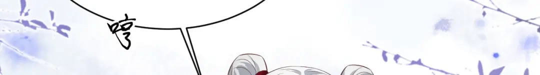 《修真奶爸惹不起》第77话 护 你 周 全 第49页