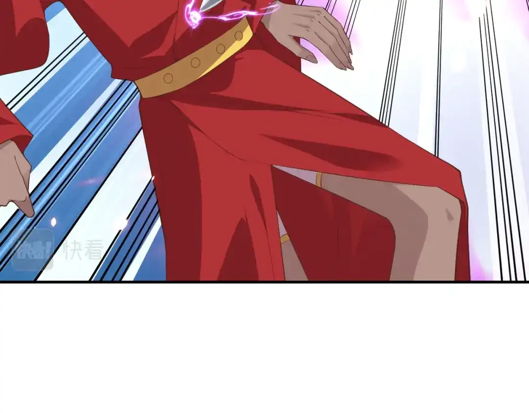 《修真奶爸惹不起》第77话 护 你 周 全 第33页