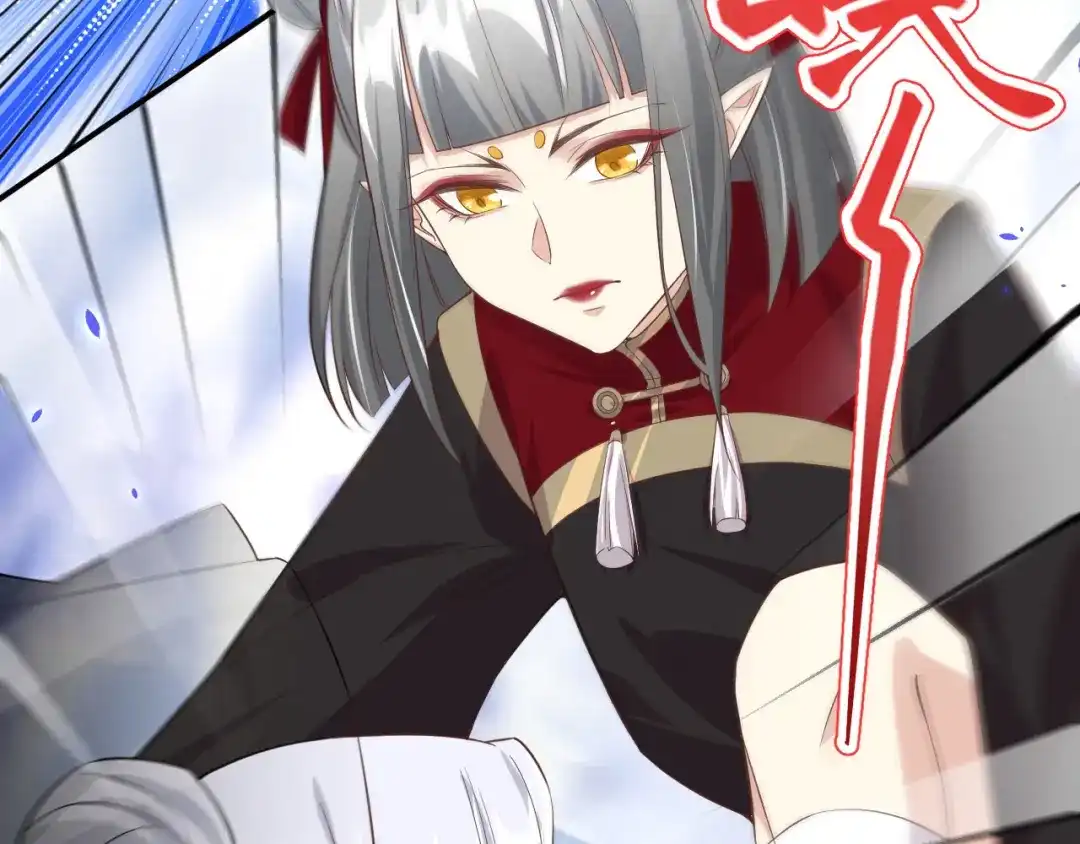 《修真奶爸惹不起》第77话 护 你 周 全 第42页