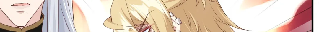 《修真奶爸惹不起》第77话 护 你 周 全 第115页