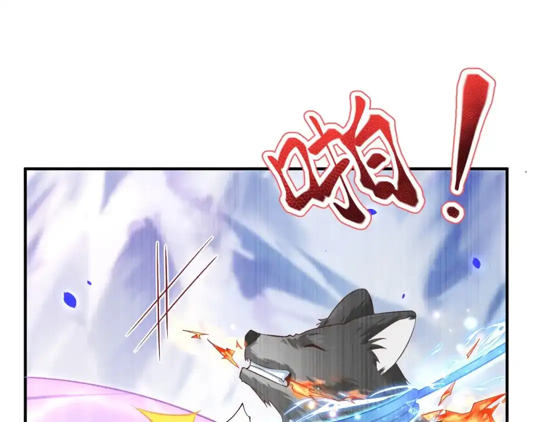 《修真奶爸惹不起》第77话 护 你 周 全 第71页