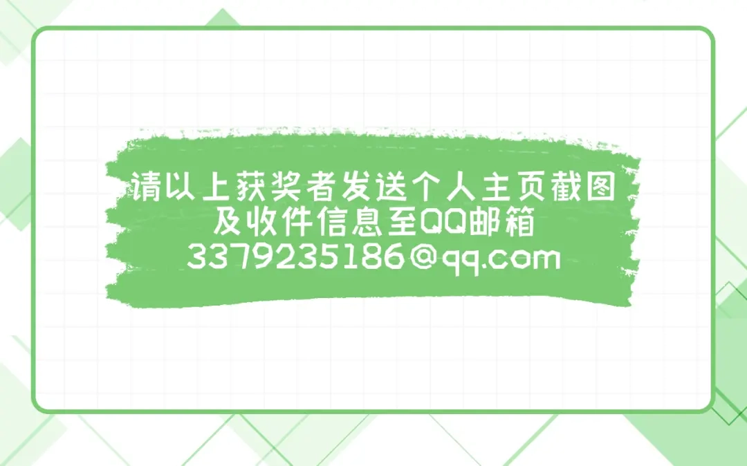 《修真奶爸惹不起》第77话 护 你 周 全 第183页