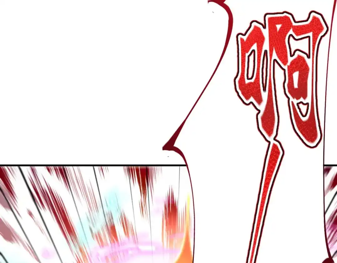 《修真奶爸惹不起》第78话 白老大放狠话 第122页