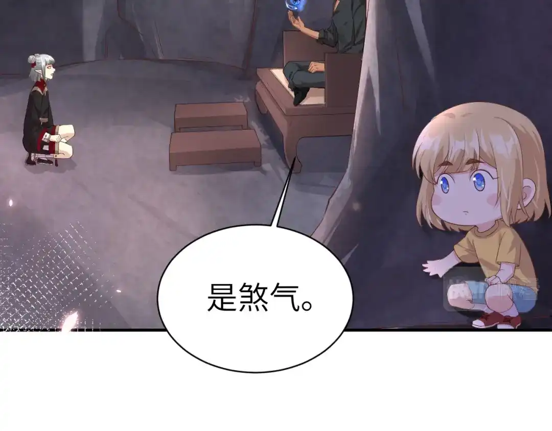 《修真奶爸惹不起》第78话 白老大放狠话 第10页