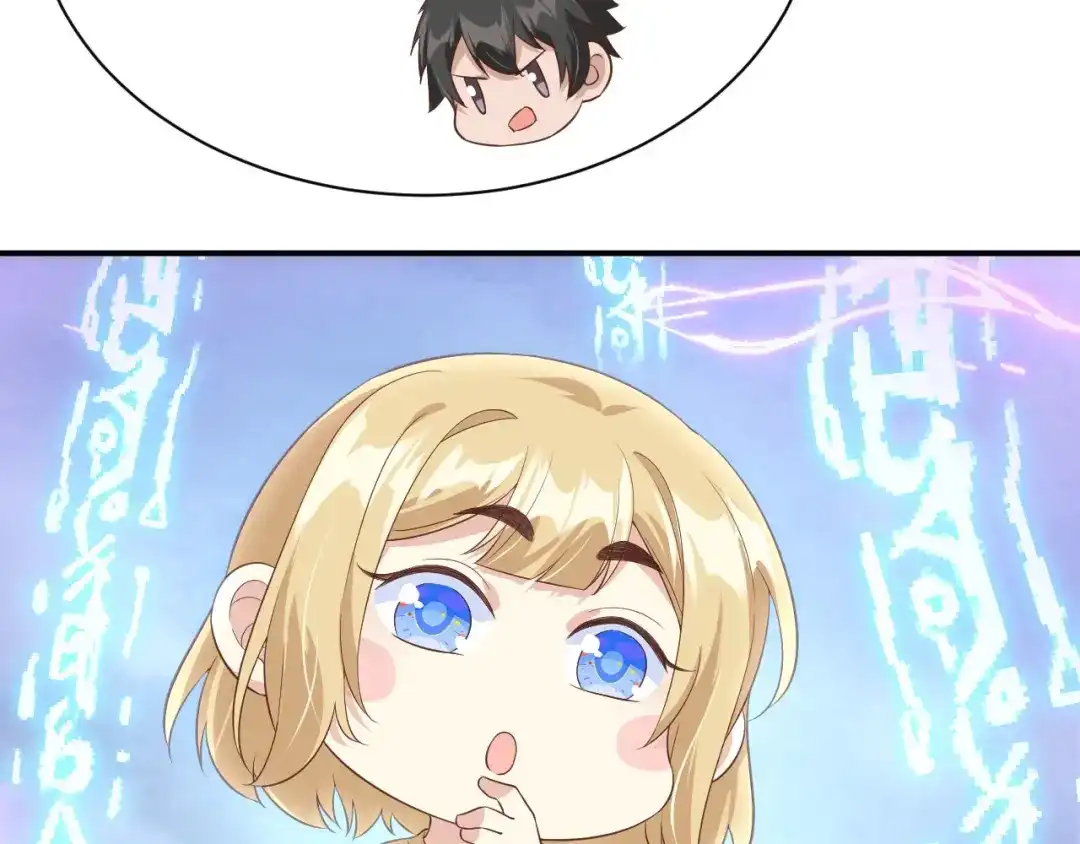 《修真奶爸惹不起》第78话 白老大放狠话 第108页