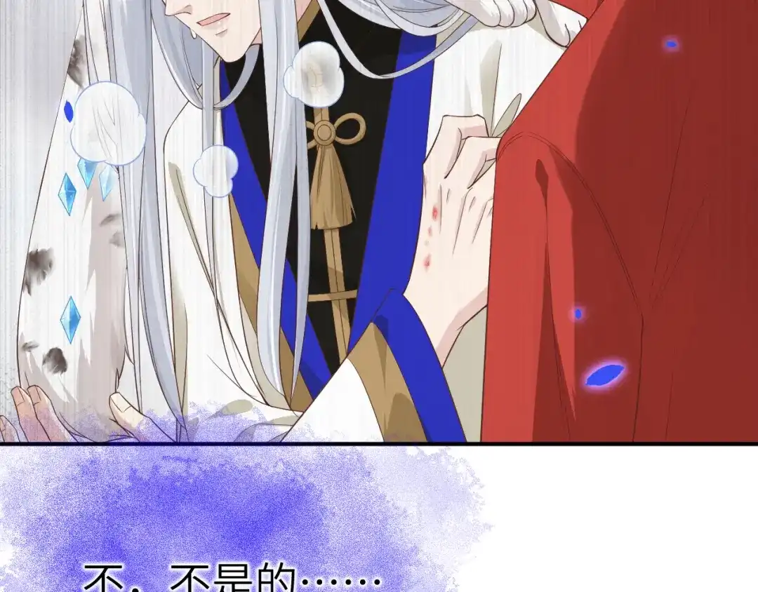 《修真奶爸惹不起》第78话 白老大放狠话 第68页