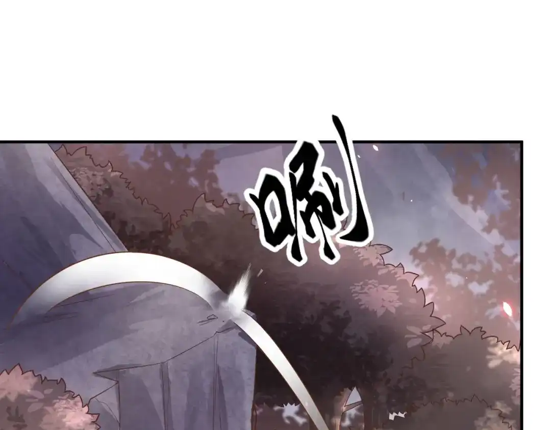 《修真奶爸惹不起》第78话 白老大放狠话 第129页