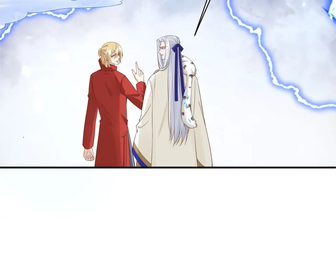 《修真奶爸惹不起》第78话 白老大放狠话 第46页