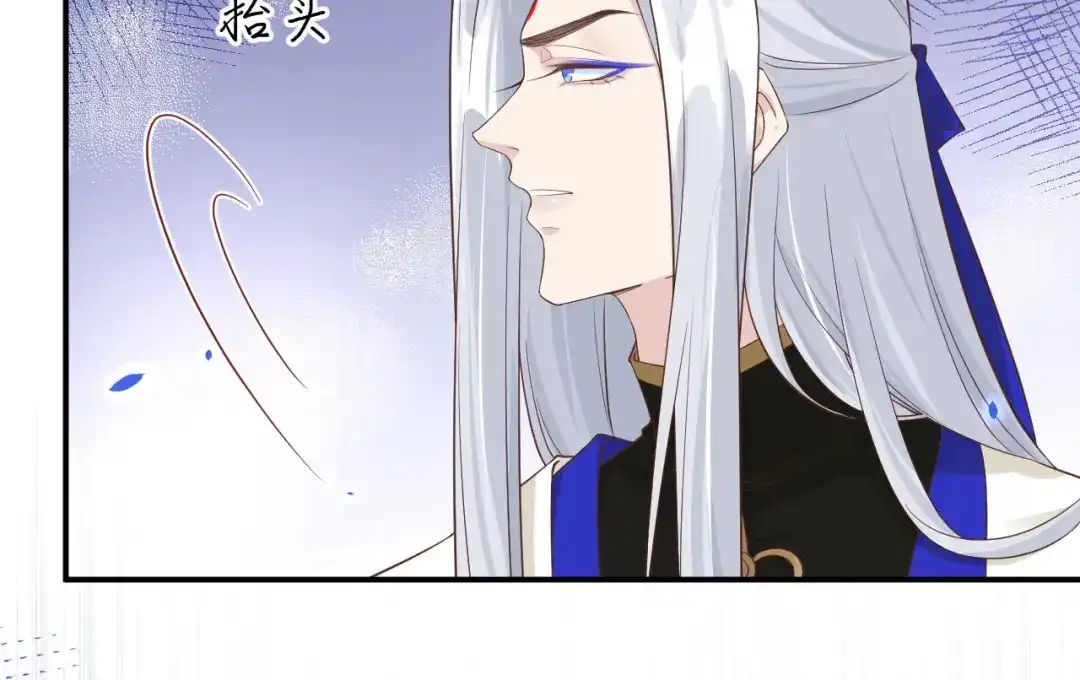 《修真奶爸惹不起》第78话 白老大放狠话 第88页