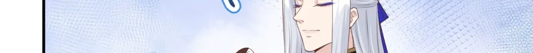 《修真奶爸惹不起》第78话 白老大放狠话 第48页