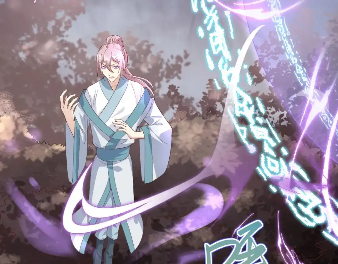 《修真奶爸惹不起》第78话 白老大放狠话 第105页
