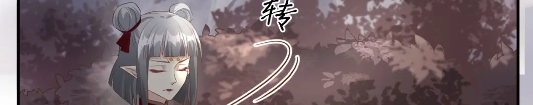 《修真奶爸惹不起》第78话 白老大放狠话 第140页