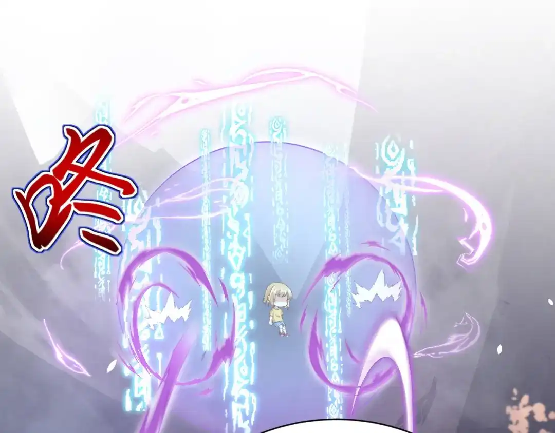 《修真奶爸惹不起》第78话 白老大放狠话 第93页