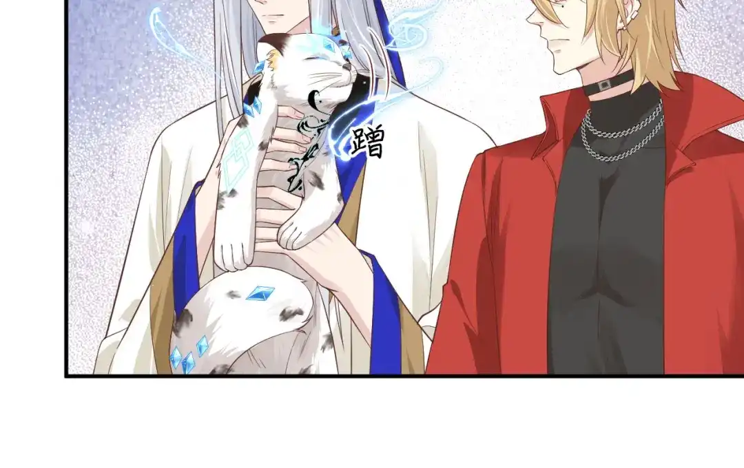 《修真奶爸惹不起》第78话 白老大放狠话 第80页