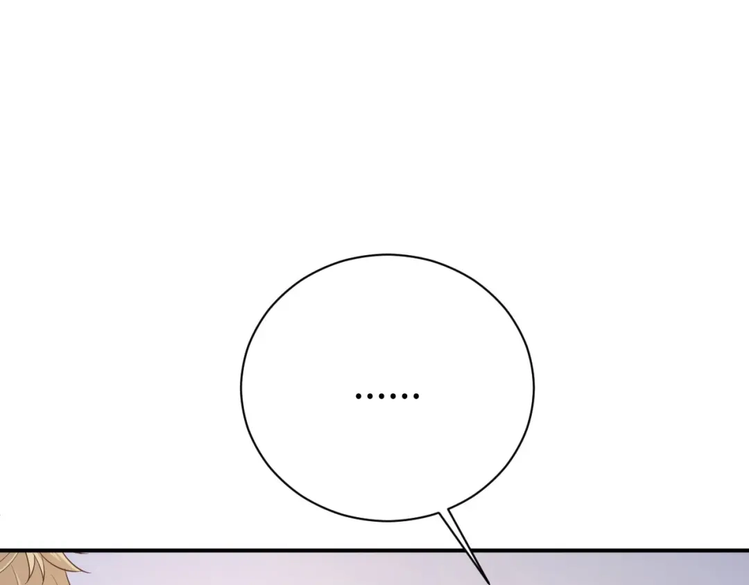 《修真奶爸惹不起》第79话 岐山灵脉 第159页
