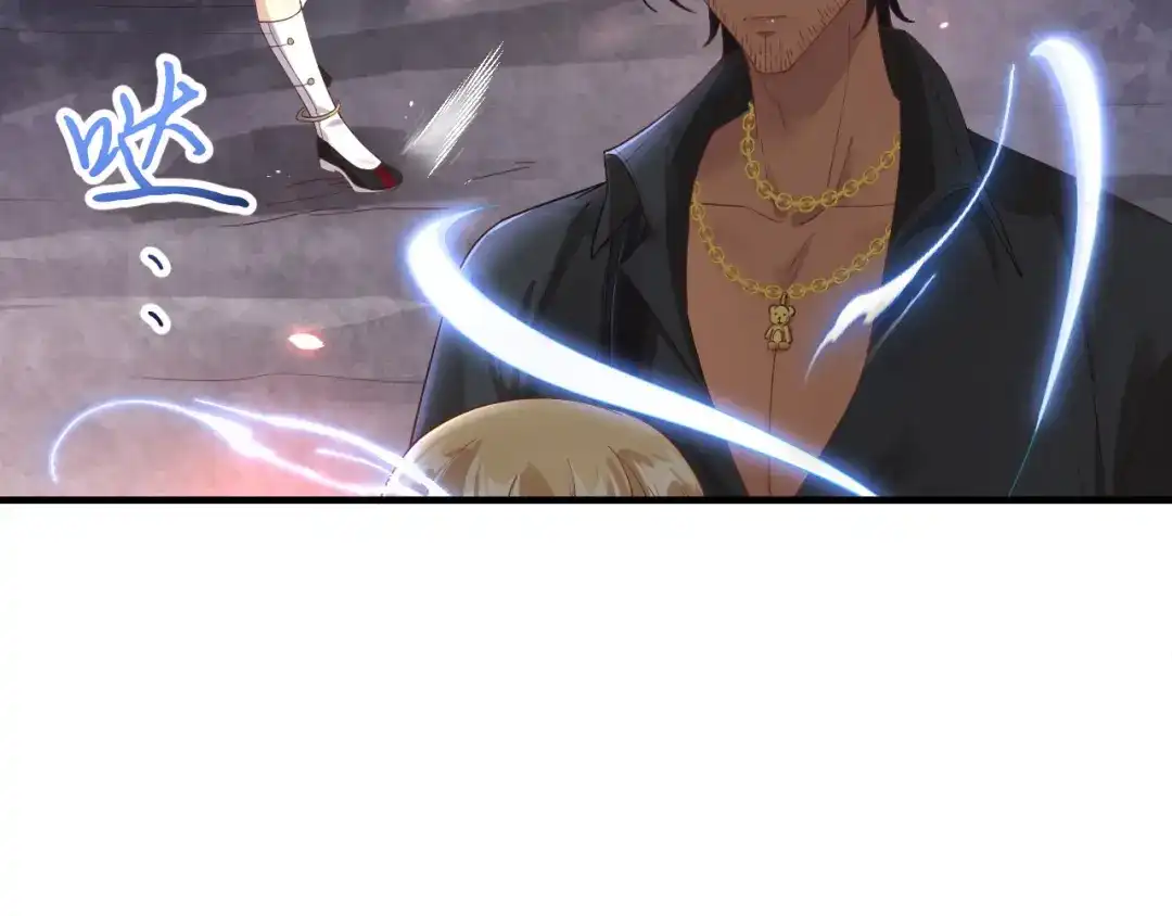 《修真奶爸惹不起》第79话 岐山灵脉 第25页