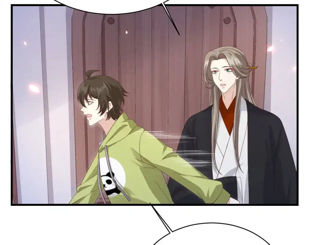《修真奶爸惹不起》第79话 岐山灵脉 第97页