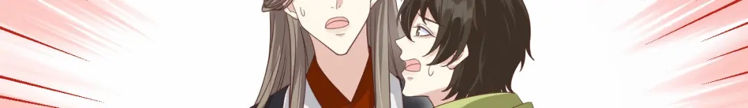 《修真奶爸惹不起》第79话 岐山灵脉 第93页
