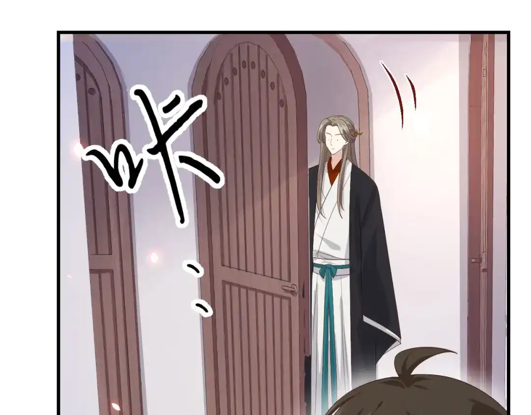 《修真奶爸惹不起》第79话 岐山灵脉 第89页