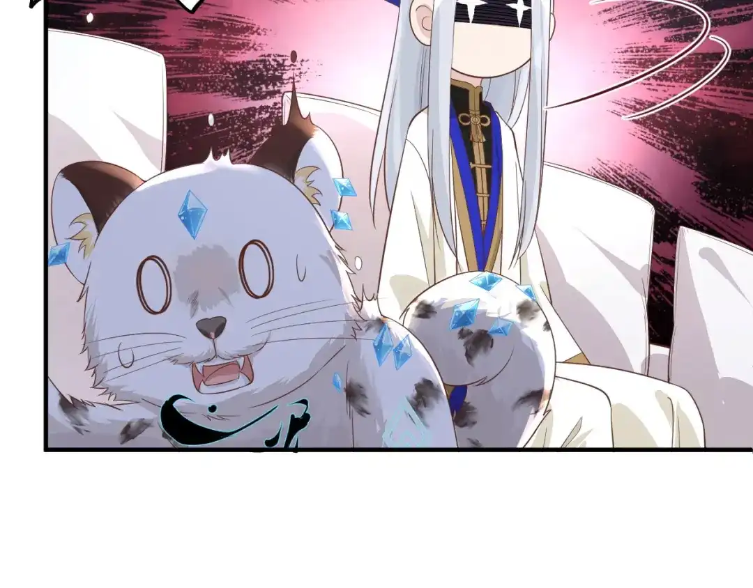 《修真奶爸惹不起》第79话 岐山灵脉 第147页