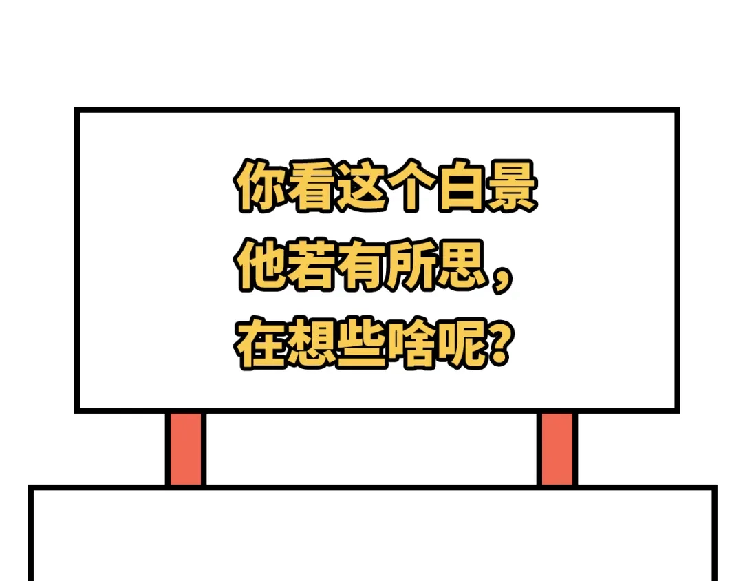 《修真奶爸惹不起》第79话 岐山灵脉 第164页