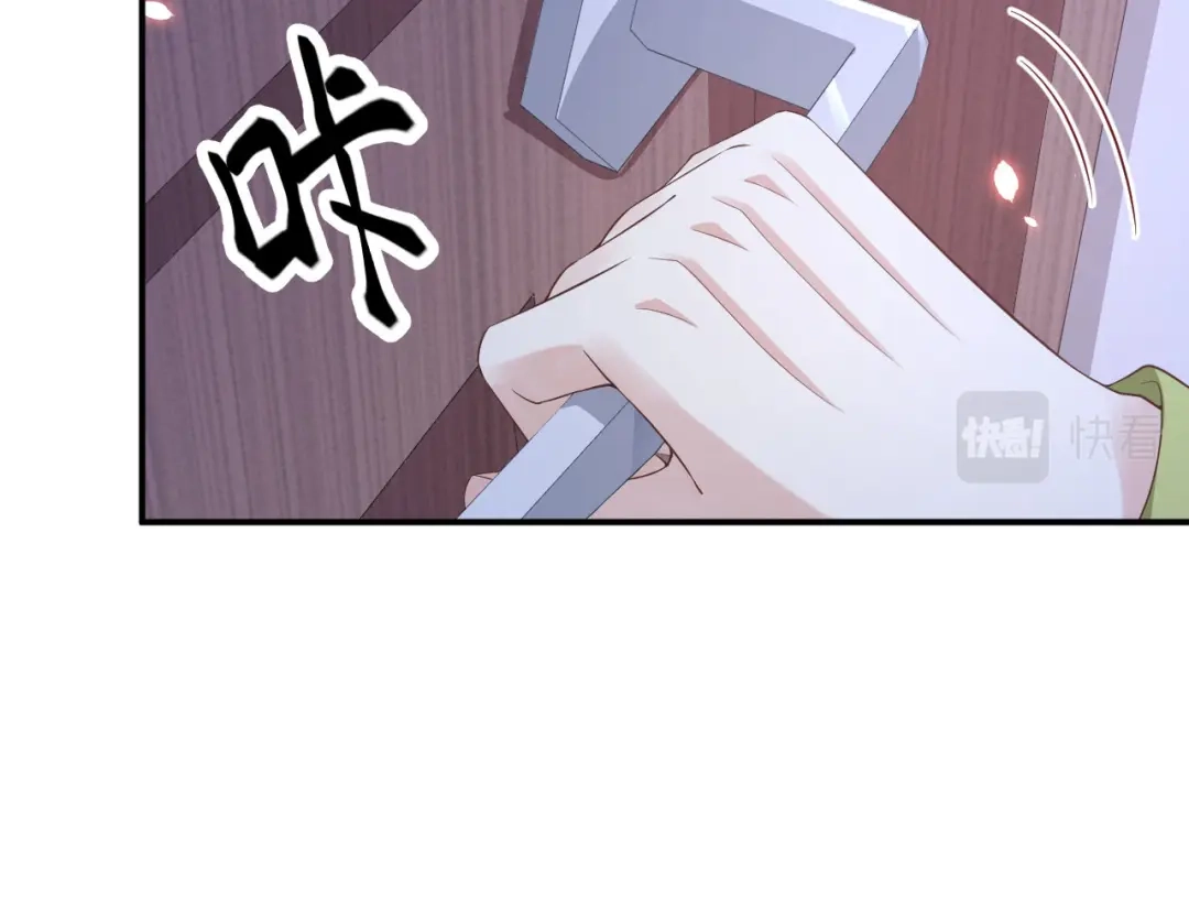 《修真奶爸惹不起》第80话 魂魄转移？ 第111页