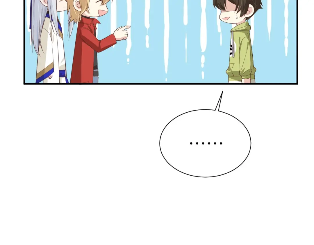 《修真奶爸惹不起》第80话 魂魄转移？ 第122页