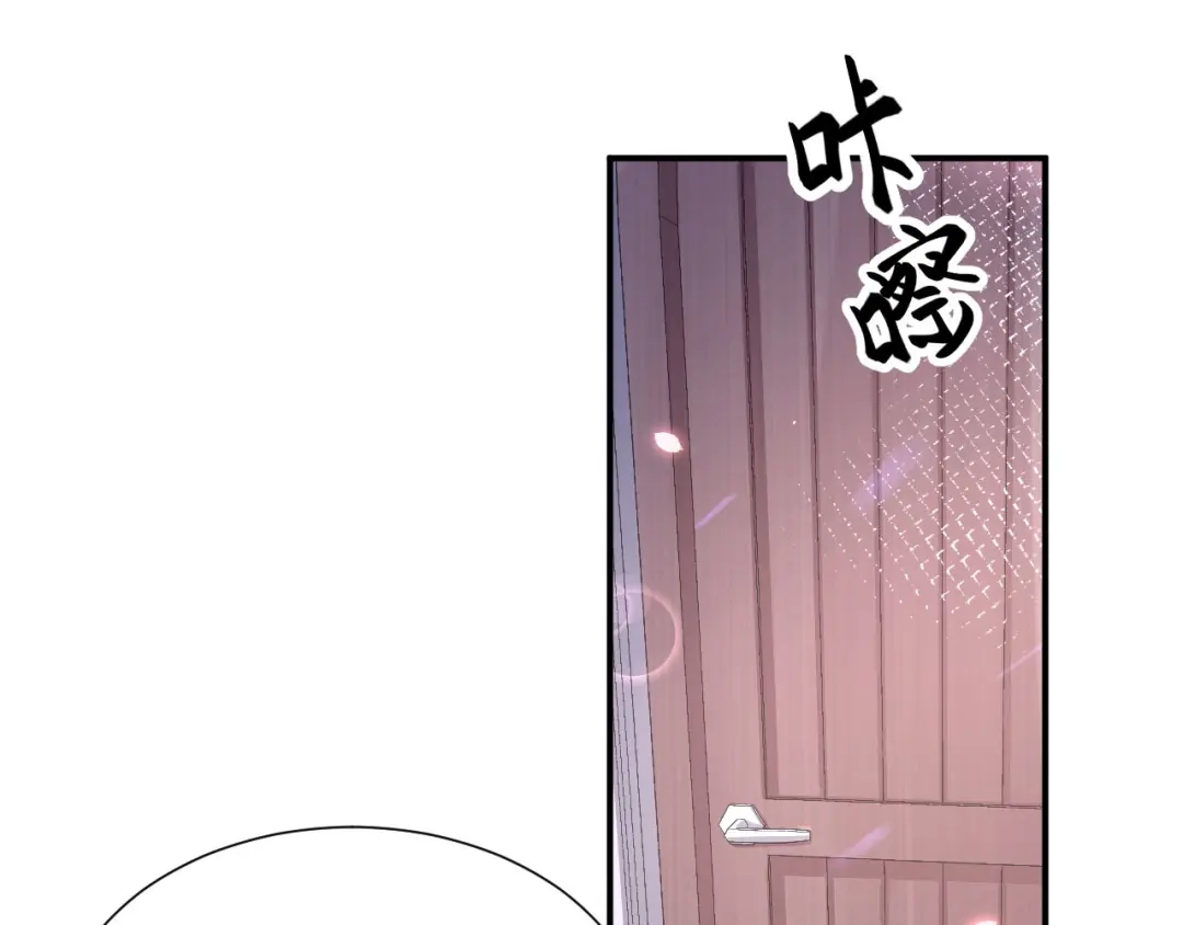 《修真奶爸惹不起》第80话 魂魄转移？ 第124页