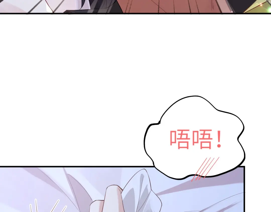 《修真奶爸惹不起》第80话 魂魄转移？ 第94页
