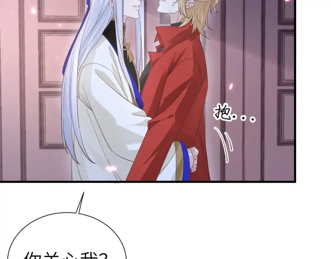 《修真奶爸惹不起》第81话 最好的都留给你 第23页
