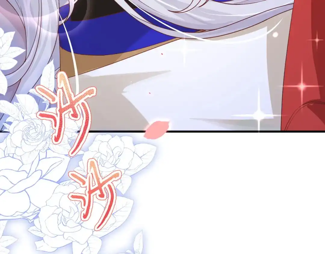 《修真奶爸惹不起》第81话 最好的都留给你 第10页