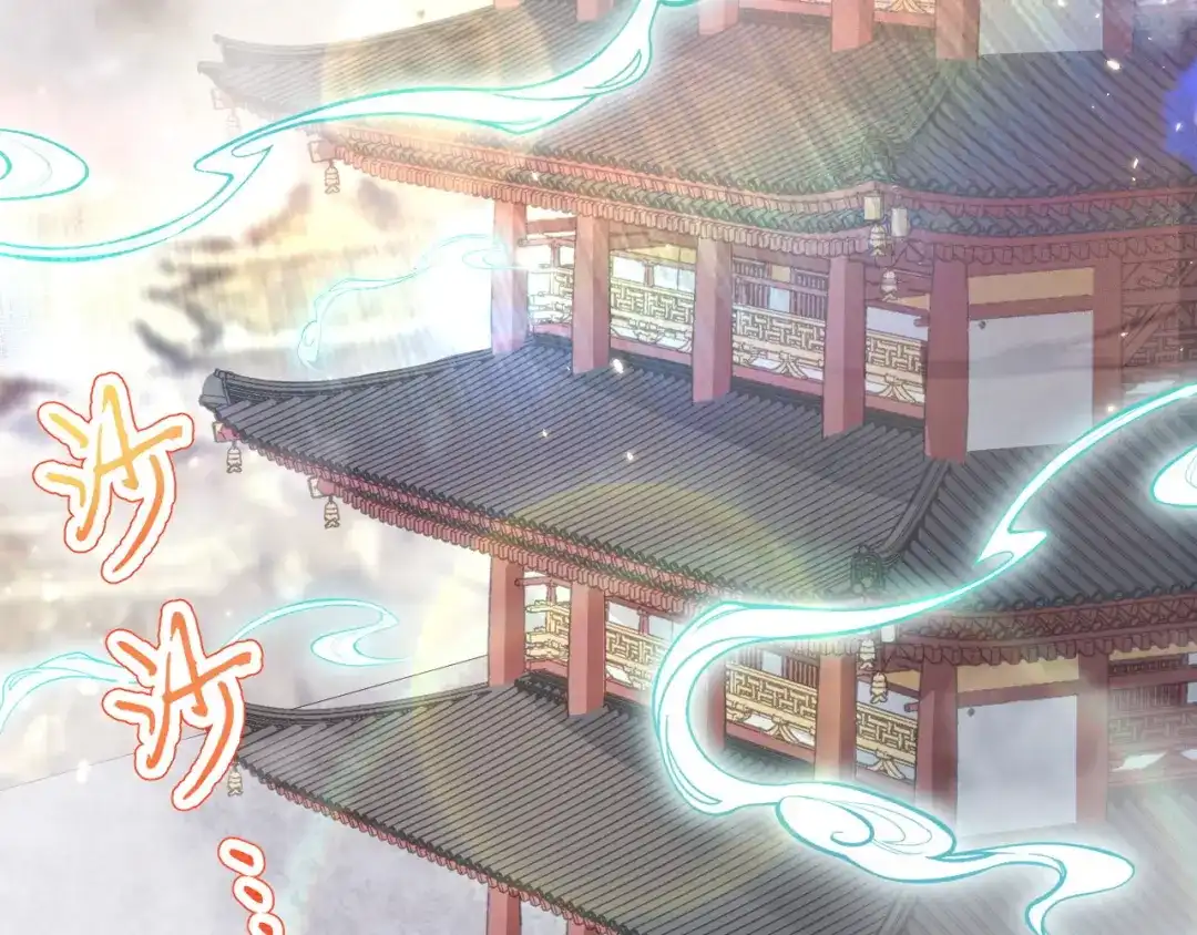 《修真奶爸惹不起》第81话 最好的都留给你 第83页