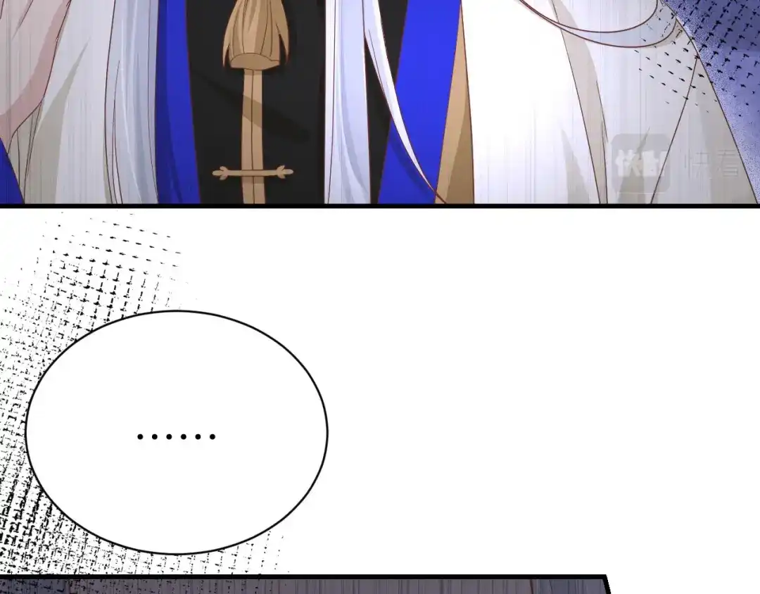 《修真奶爸惹不起》第81话 最好的都留给你 第147页