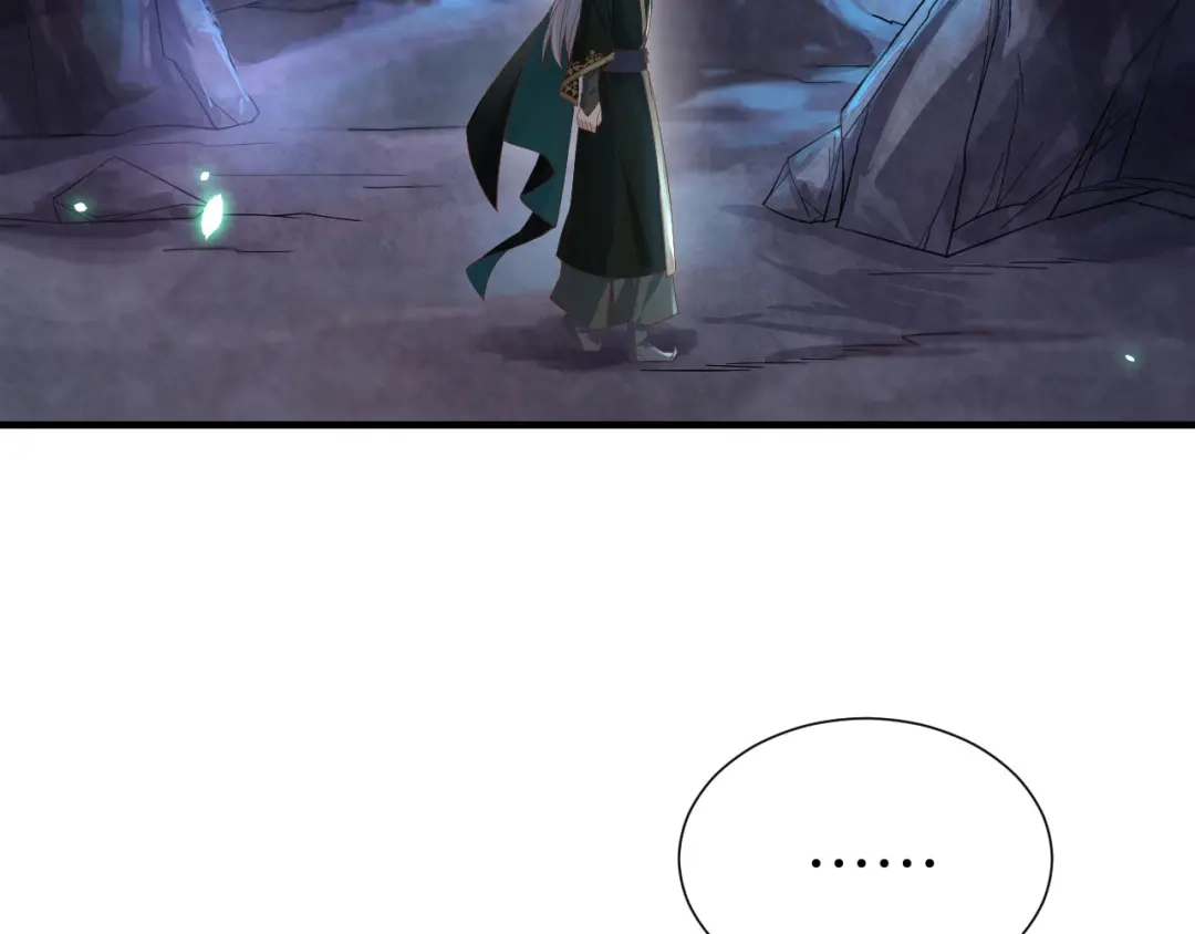 《修真奶爸惹不起》第81话 最好的都留给你 第44页