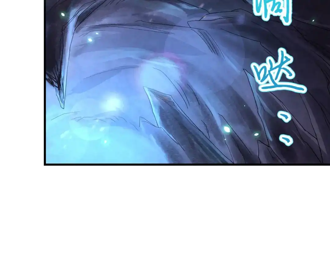 《修真奶爸惹不起》第81话 最好的都留给你 第41页