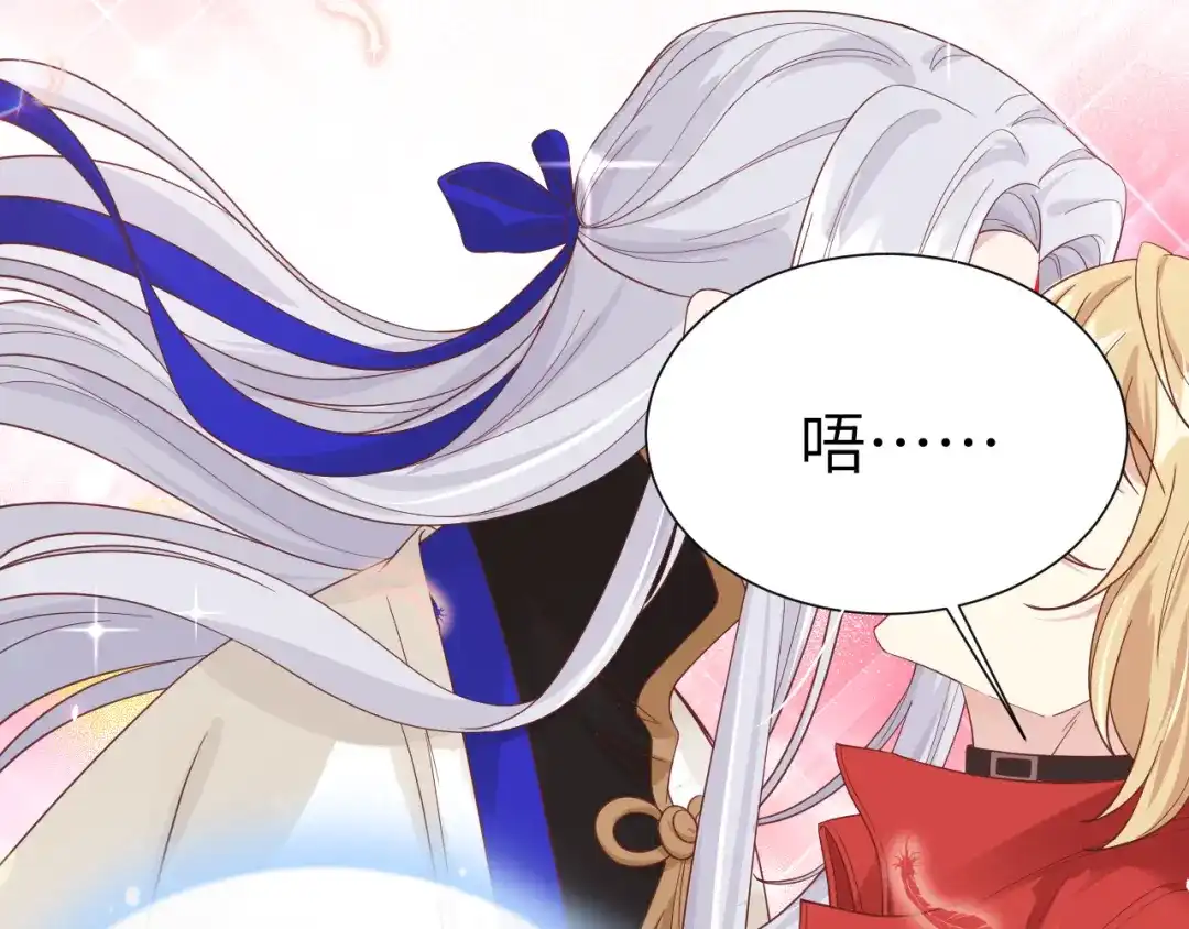《修真奶爸惹不起》第81话 最好的都留给你 第32页