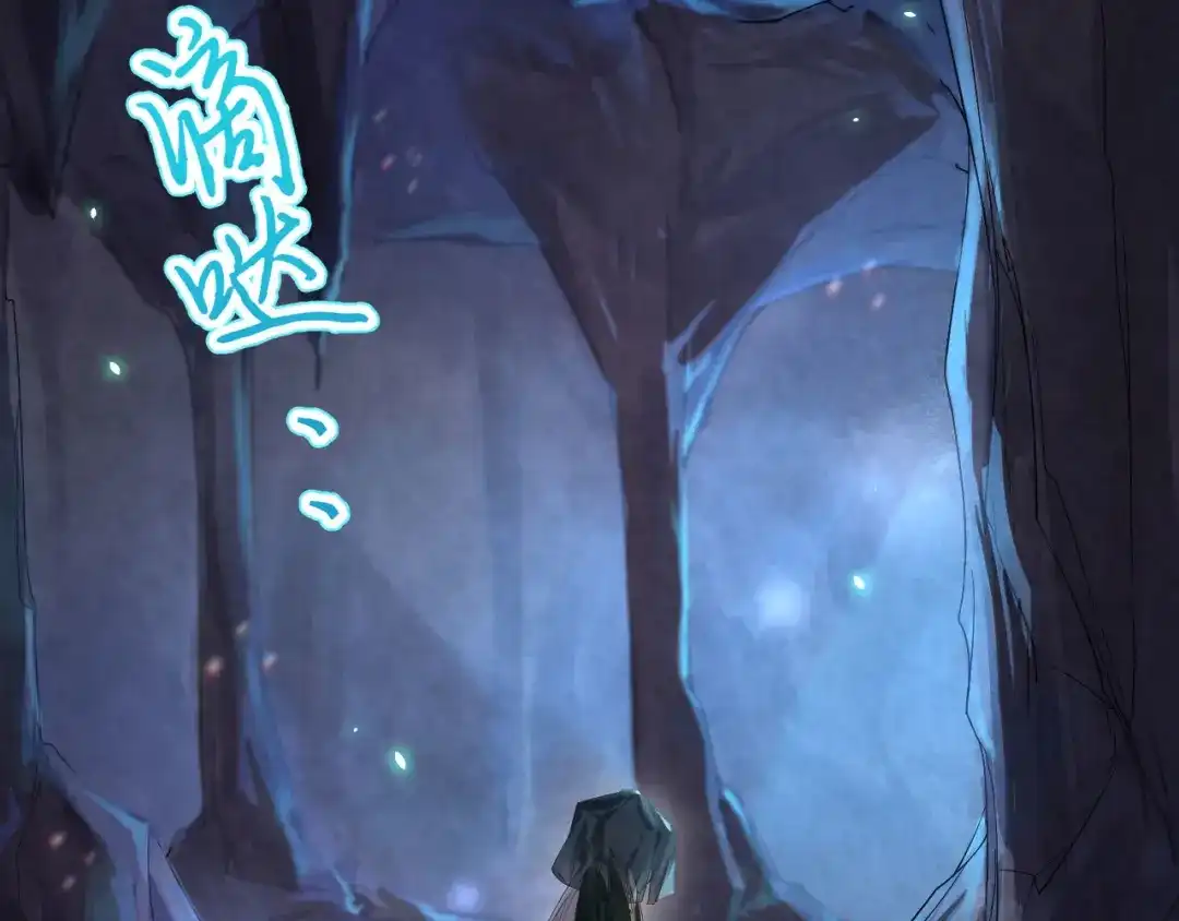 《修真奶爸惹不起》第81话 最好的都留给你 第43页