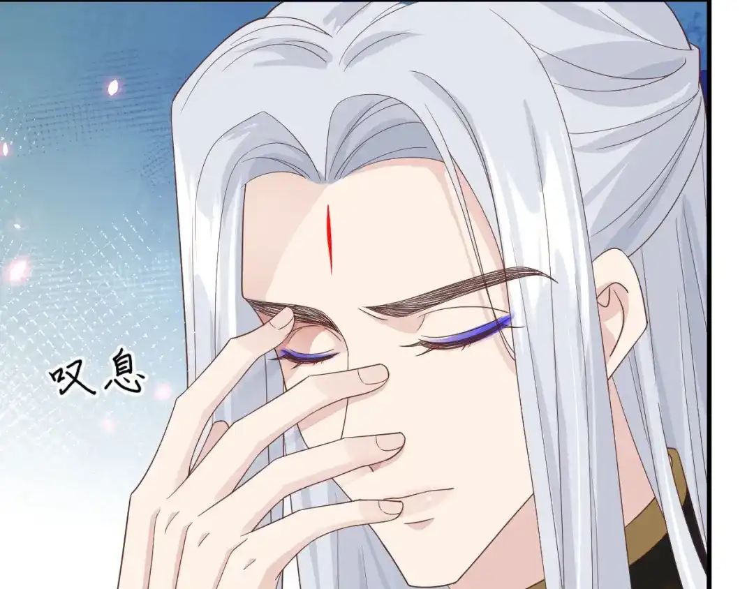 《修真奶爸惹不起》第81话 最好的都留给你 第141页