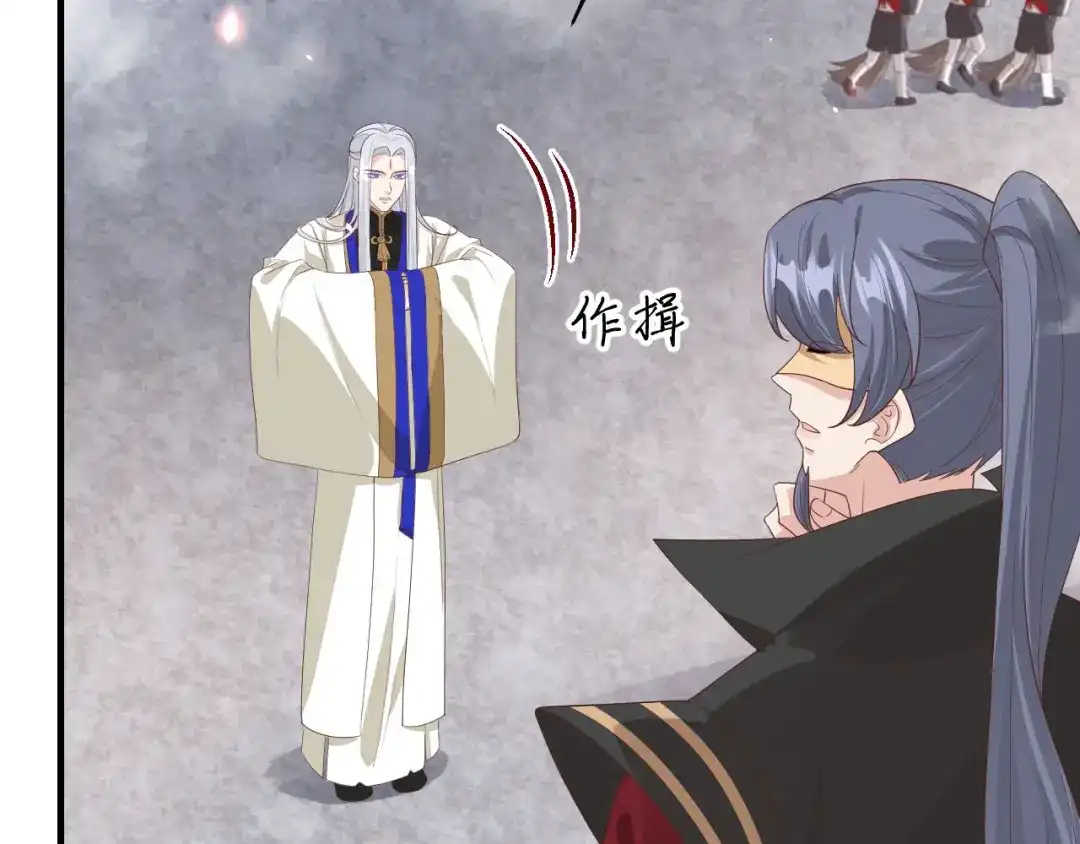 《修真奶爸惹不起》第81话 最好的都留给你 第114页