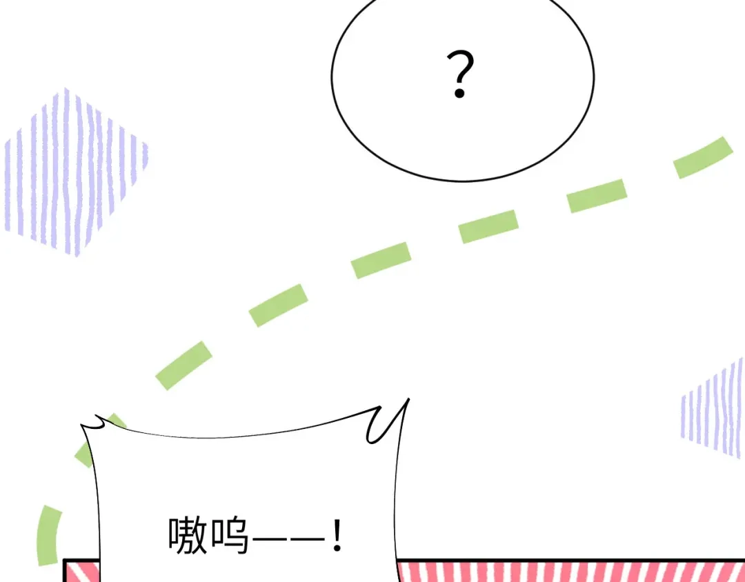 《修真奶爸惹不起》第82话 让你摸个够 第105页