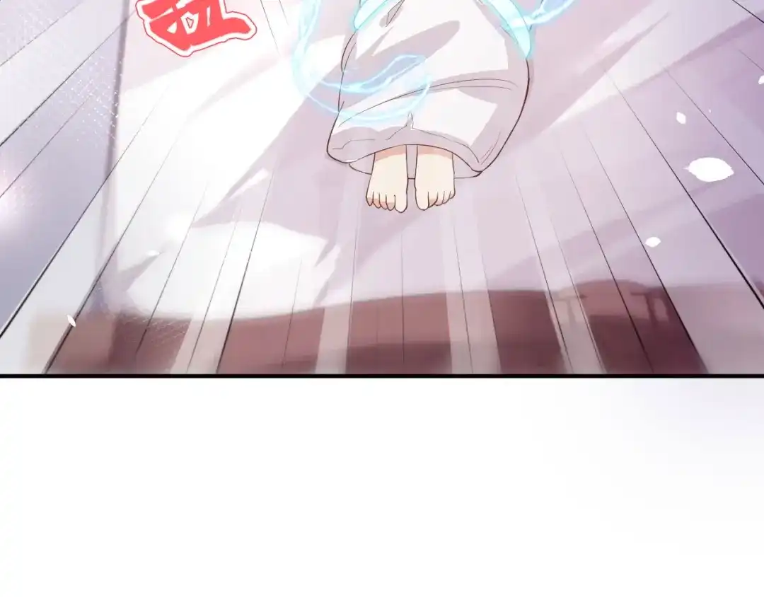 《修真奶爸惹不起》第82话 让你摸个够 第41页