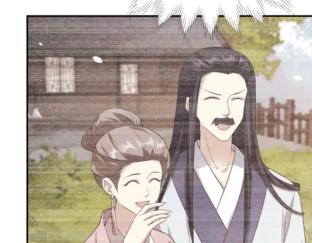《修真奶爸惹不起》第83话 讨好未来公公 第136页