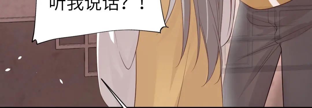 《修真奶爸惹不起》第83话 讨好未来公公 第158页