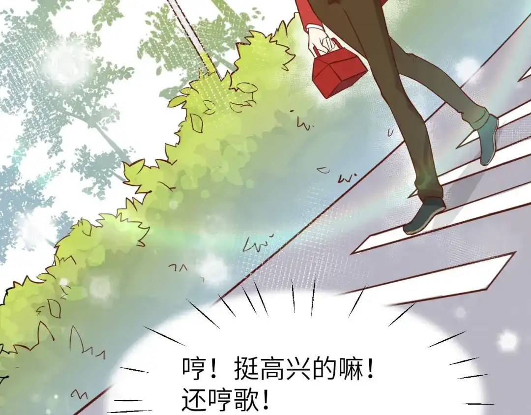《修真奶爸惹不起》第8话 魔王，老子当定了！！ 第63页