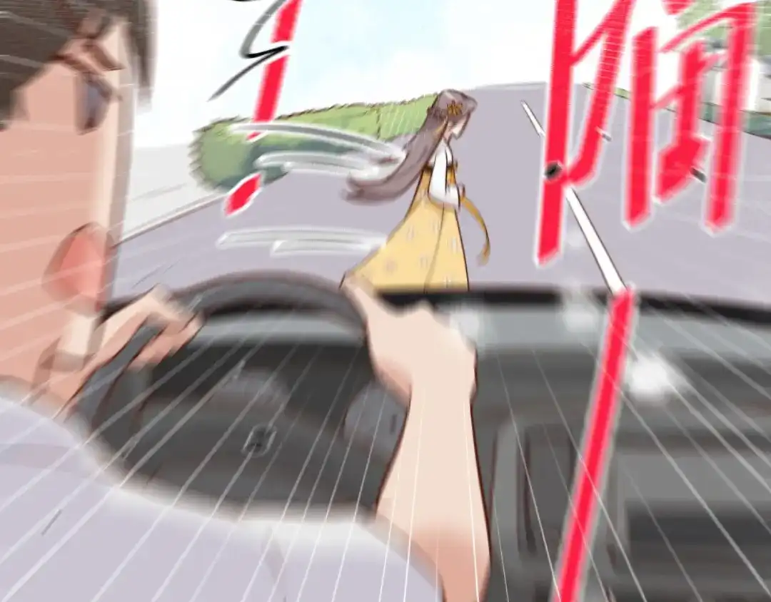 《修真奶爸惹不起》第8话 魔王，老子当定了！！ 第69页