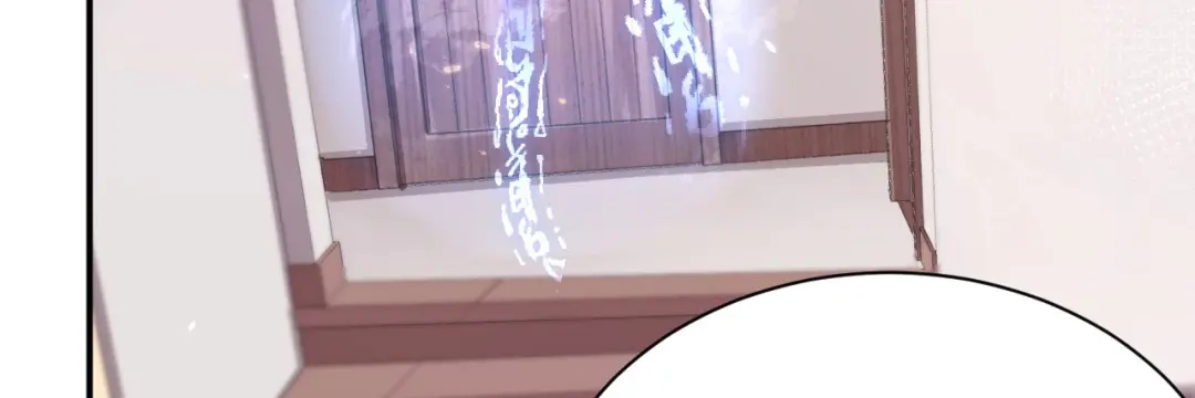 《修真奶爸惹不起》第84话 一见钟情 第145页