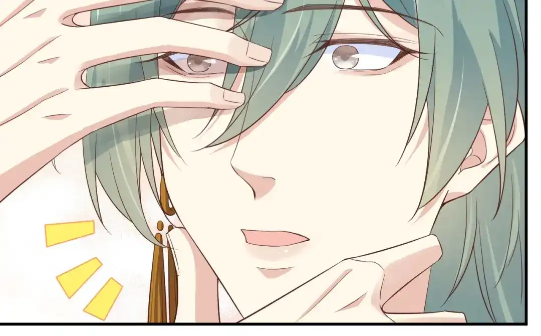 《修真奶爸惹不起》第84话 一见钟情 第94页