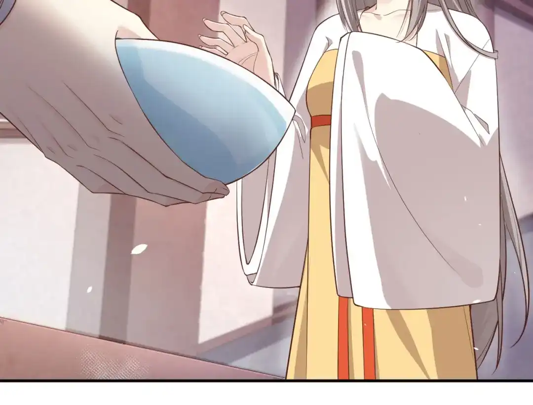 《修真奶爸惹不起》第84话 一见钟情 第5页