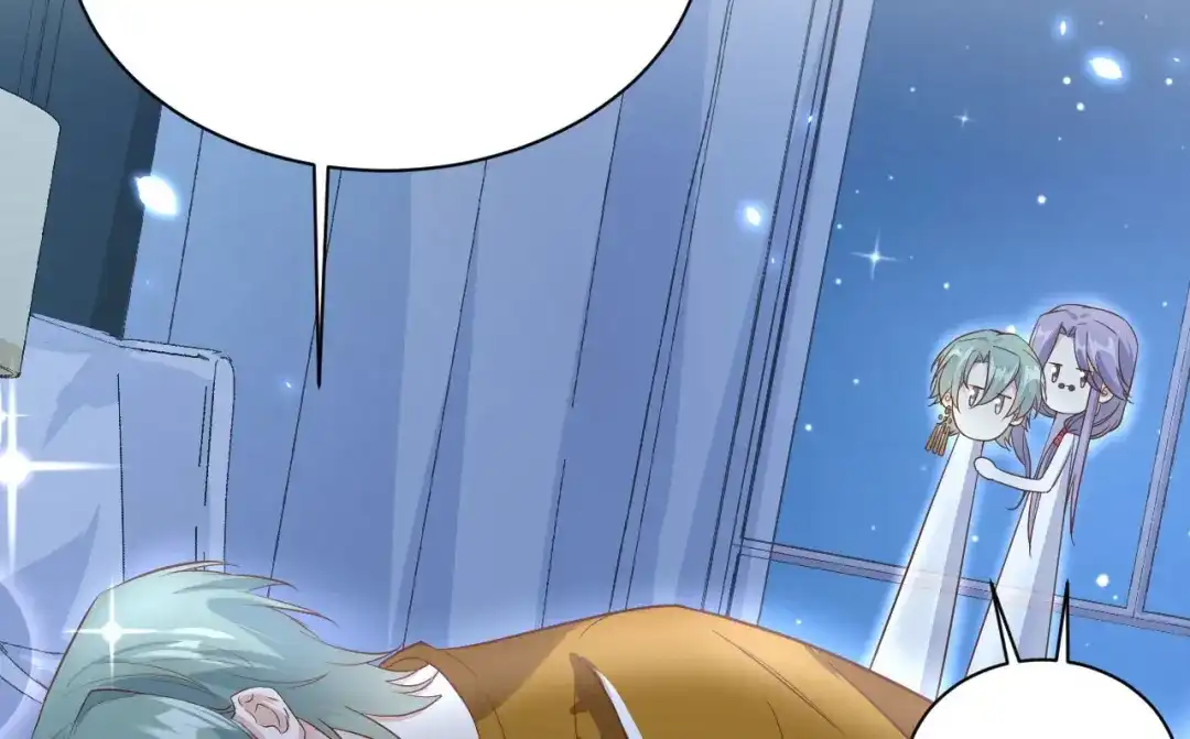 《修真奶爸惹不起》第84话 一见钟情 第88页
