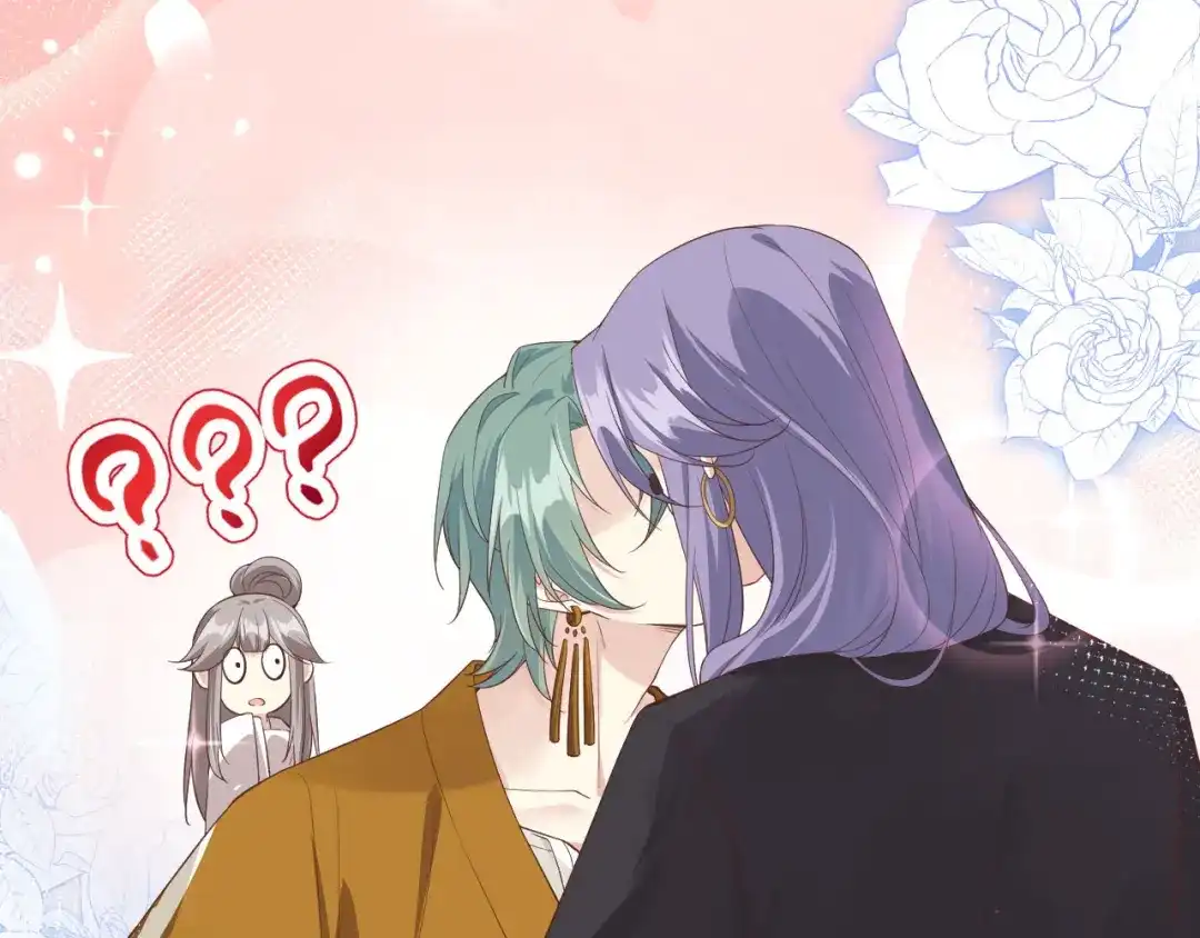 《修真奶爸惹不起》第84话 一见钟情 第14页